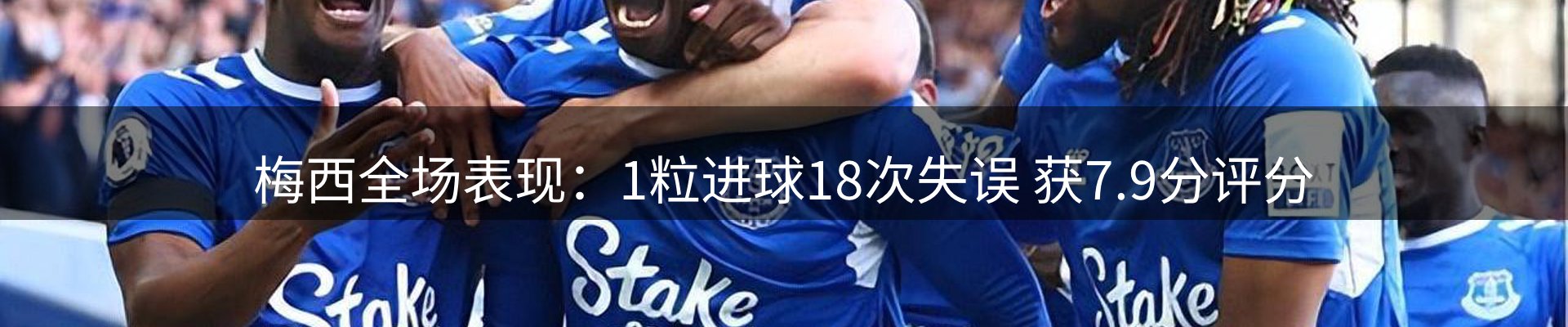 焦点展望